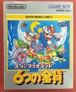 GBソフト/スーパーマリオランド2 6つの金貨