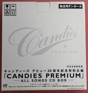 CDセット/CANDIES PREMIUM|SONY MUSIC