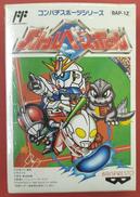 FCソフト/バトルベースボール|BANPRESTO