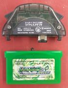 GBAソフト/ポケモンセンター リーフグリーン