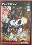 PS2ソフト/キャッスルヴァニア|KONAMI