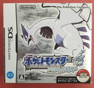 DSソフト/ポケットモンススター ソウルシルバー