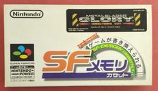 SFCソフト/メタルスレイダーグローリー|NINTENDO / 任天堂