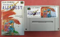 SFCソフト/アルカエスト|SQUARESOFT