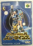 64ソフト/スターツインズ|NINTENDO / 任天堂