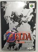 64ソフト/ゼルダの伝説 時のオカリナ|NINTENDO / 任天堂