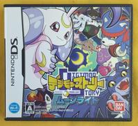 DSソフト/デジモンストーリー ムーンライト|BANDAI