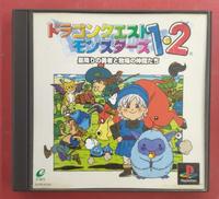 PSソフト/ドラゴンクエストモンスターズ1・2|エニックス