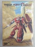 機甲界ガリアン DVD MEMORIAL BOX|EMOTION