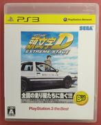 PS3ソフト/頭文字D EXTREAM STAGE|SEGA