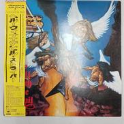 ヘル・ウィズ・デビル・ストライパー|.