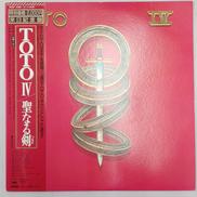 TOTOIV 聖なる剣|.