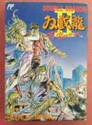 【プレミア価格】双截龍II|TECHNOS JAPAN