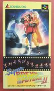 SFCソフト/SUPER BACK TO THE FUTUR|TOSHIBA EMI