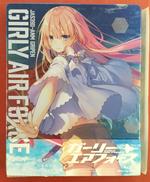 BDBOX/ガーリーエアフォースⅠ|AVEX