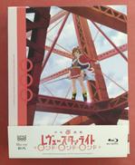 BDBOX/少女歌劇レヴュースタァライト ロンド・ロンド・ロ|オーバーラップ