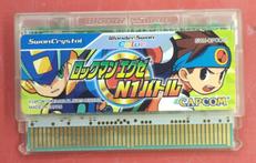 ワンダースワンソフト/ロックマンエグゼ N1バトル|CAPCOM