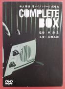 DVDBOX|フォーライフ