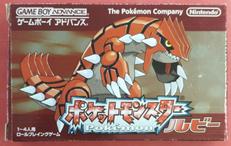 GBAソフト/ポケットモンスター ルビー|NINTENDO / 任天堂