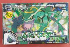 GBAソフト/ポケットモンスター エメラルド|NINTENDO / 任天堂