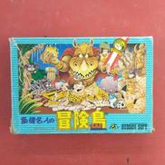 高橋名人の冒険島|NINTENDO