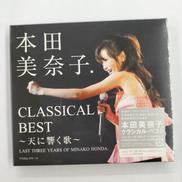 本田美奈子.クラシカル・ベスト～天に響く歌～|日本コロムビア(株)