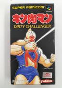 キン肉マン DIRTY CHALLENGER|ユタカ