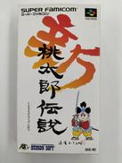 新桃太郎伝説|ハドソン