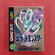 ポケットモンスター クリスタル|任天堂