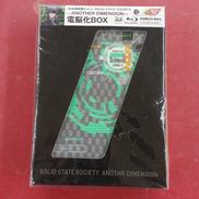 攻殻機動隊 S.A.C. SOLID STATE SOCIE|バンダイビジュアル