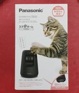 HDペットカメラ|PANASONIC