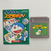ゲームボーイソフト|小学館