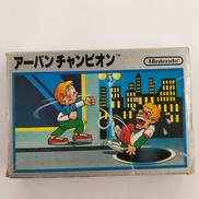 アーバンチャンピオン|NINTENDO