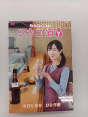 ワカコ酒　シーズン7|BSテレ東