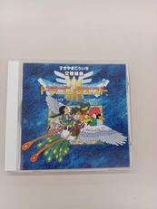 交響組曲ドラゴンクエストⅢ|SME VISUAL WORKS