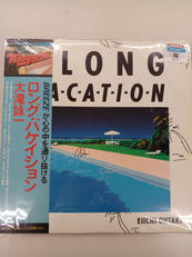 帯付「大滝詠一 ロング・バケイション」|ナイアガラレコード