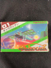 ギャラクシアン|NAMCOT