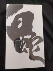 白蛇:縁起(豪華版)|チームジョイ