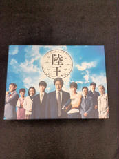 TBS|未開封「陸王」ディレクターズカット版DVD-BOX|HARDOFFオフ