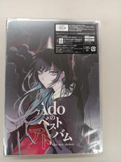 未開封　初回限定「喜劇」盤　アドのベストアドバム|VIRGINMUSIC