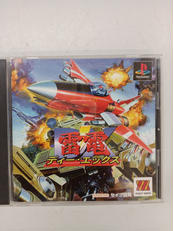 雷電 ディーエックス|セイブ開発