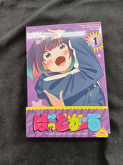 ばっどがーる|キングレコード