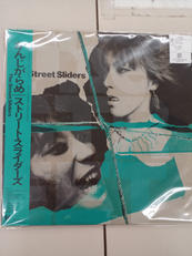 ストリート・スライダーズ「がんじがらめ」|EPIC SONY