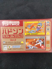 ハドソン ロードランナーコレクション|HUDSON