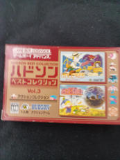 ハドソン ベストコレクション VOL.3|HUDSON