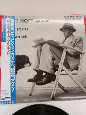 ブルーノート「エルモ・ホープ・クインテッド」|BLUENOTE