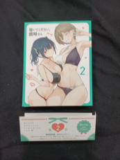 履いてください、鷹峰さん第2巻 完全限定生産版|KADOKAWA