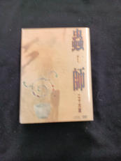 蟲師 二十六譚 DVD COMPLETE BOX|マーベラスエンターテイメント