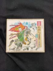私家版 三国志英雄伝 上下巻セット|ワーナーミュージック