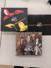 江戸プロフェッショナル 必殺商売人 上巻|キングレコード
